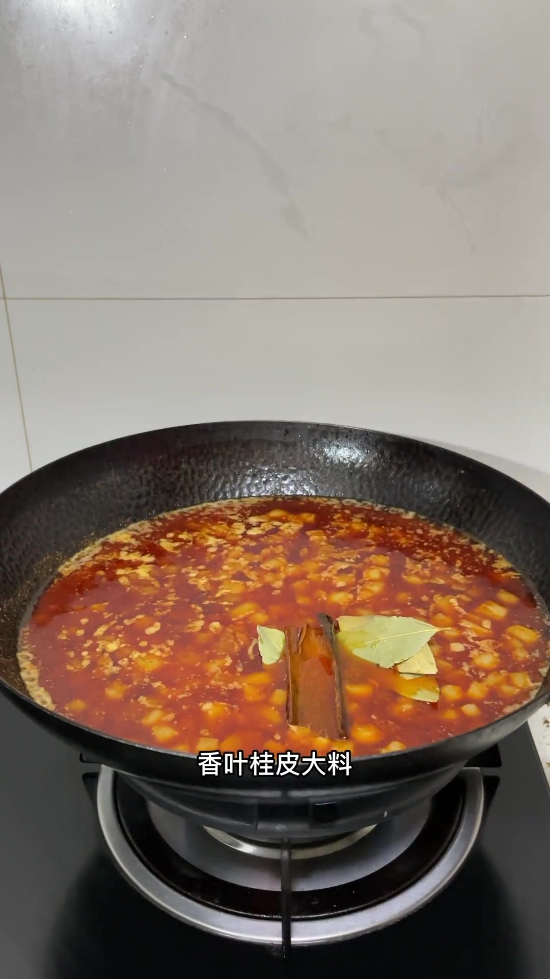 猪肉臊子面的家常做法！大同传统特色风味！