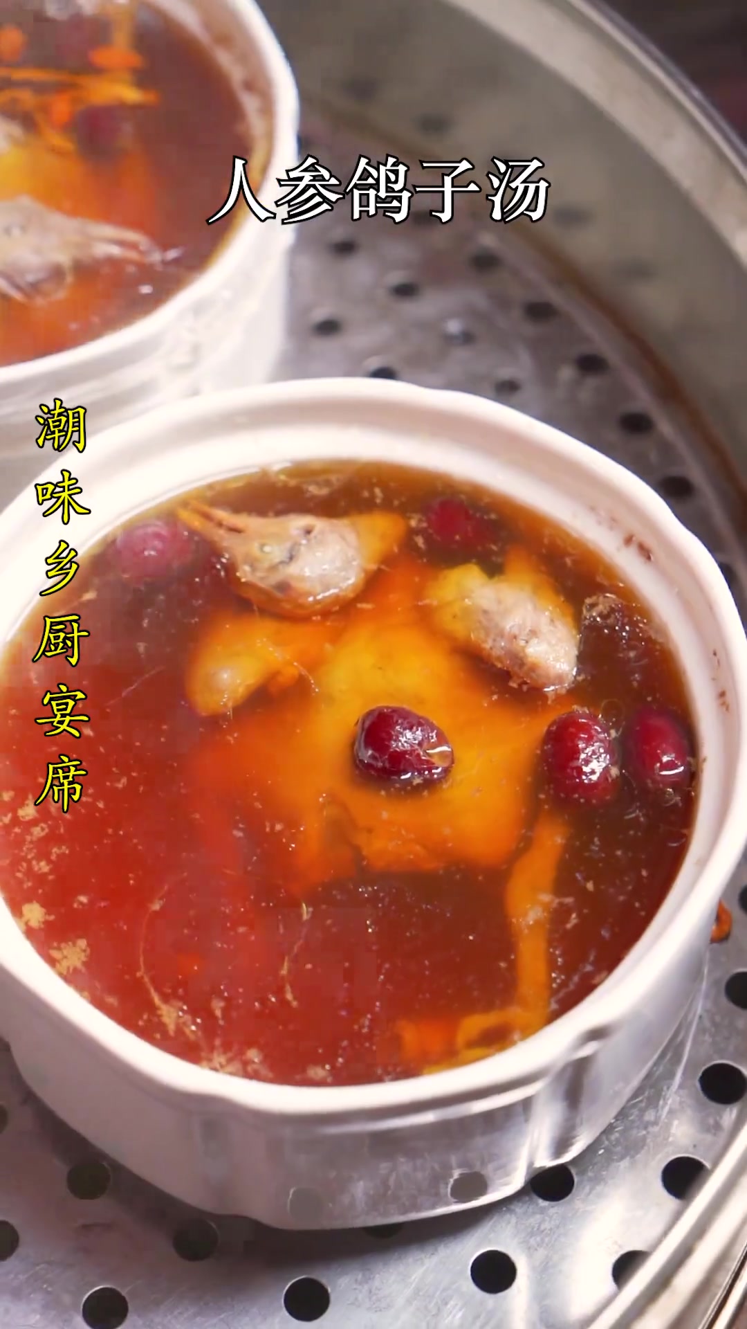 起大厝,娶雅亩,潮汕宴席十二道菜品,大家觉得怎么样?