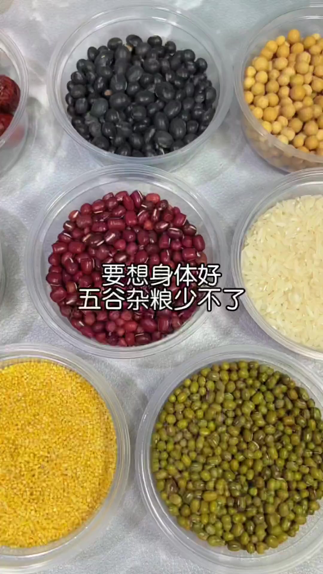 这个一周豆浆食谱一定要为你的家人收藏好