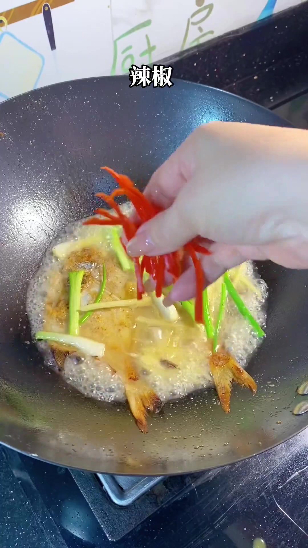 这样煮的白枪鱼又香又鲜很好吃可以试试