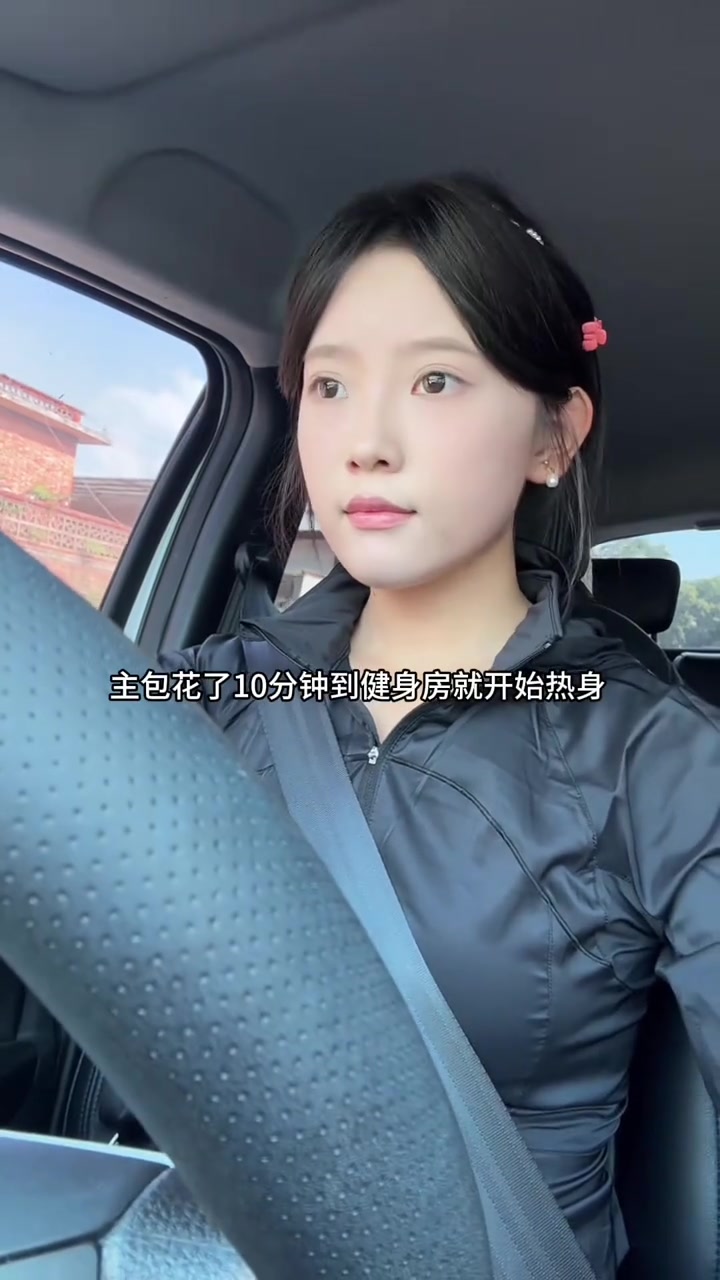 减肥日记，请大家一直监督我！我保证这个鸡胸肉不腥不柴超级好吃！