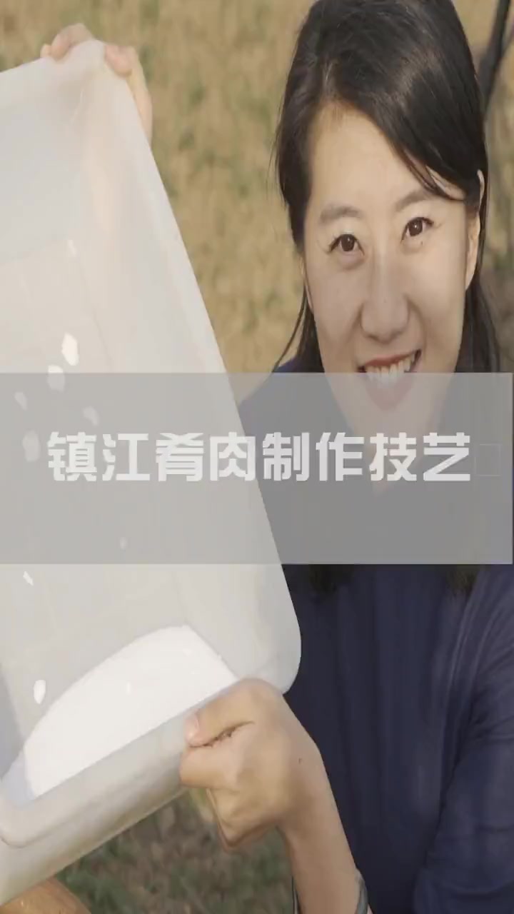 镇江三怪之一:肴肉不当菜
