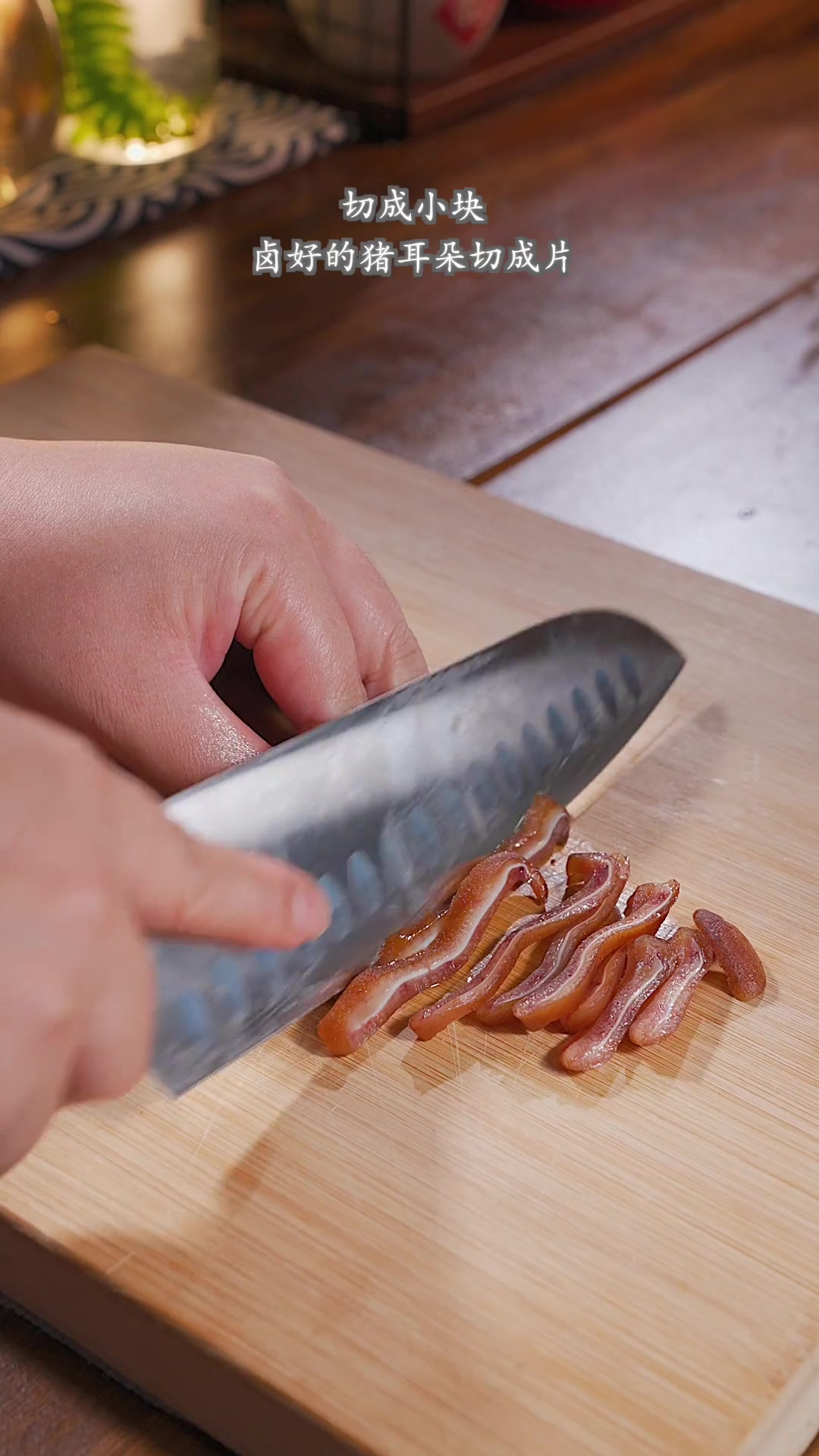 夏天餐桌必备的凉拌菜就是这个凉拌猪耳朵了,下酒绝了