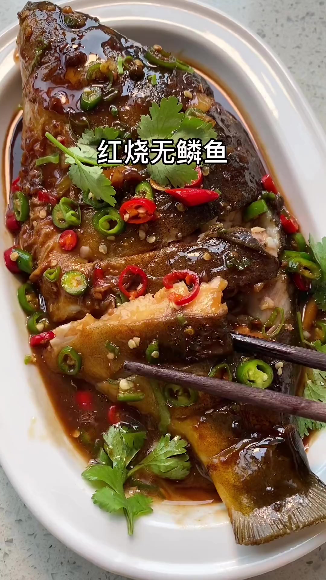 我家一周两次红烧鱼做法,无鳞鱼鲜嫩超下饭