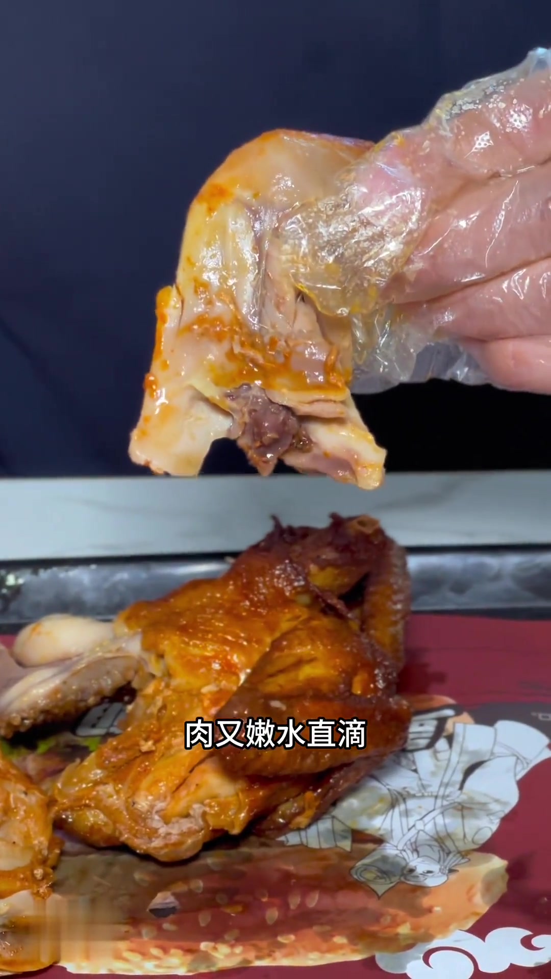 蜜汁手扒鸡可乐只要十几哦,又嫩又香