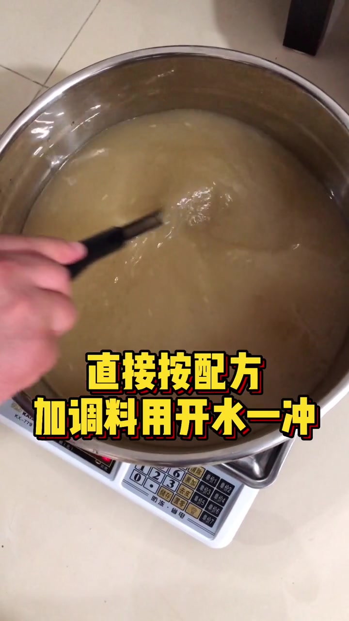 冷串串钵钵鸡的底汤高汤怎么做？两种高汤成本相差十几倍，如果是你卖钵钵鸡，会选择用哪种？