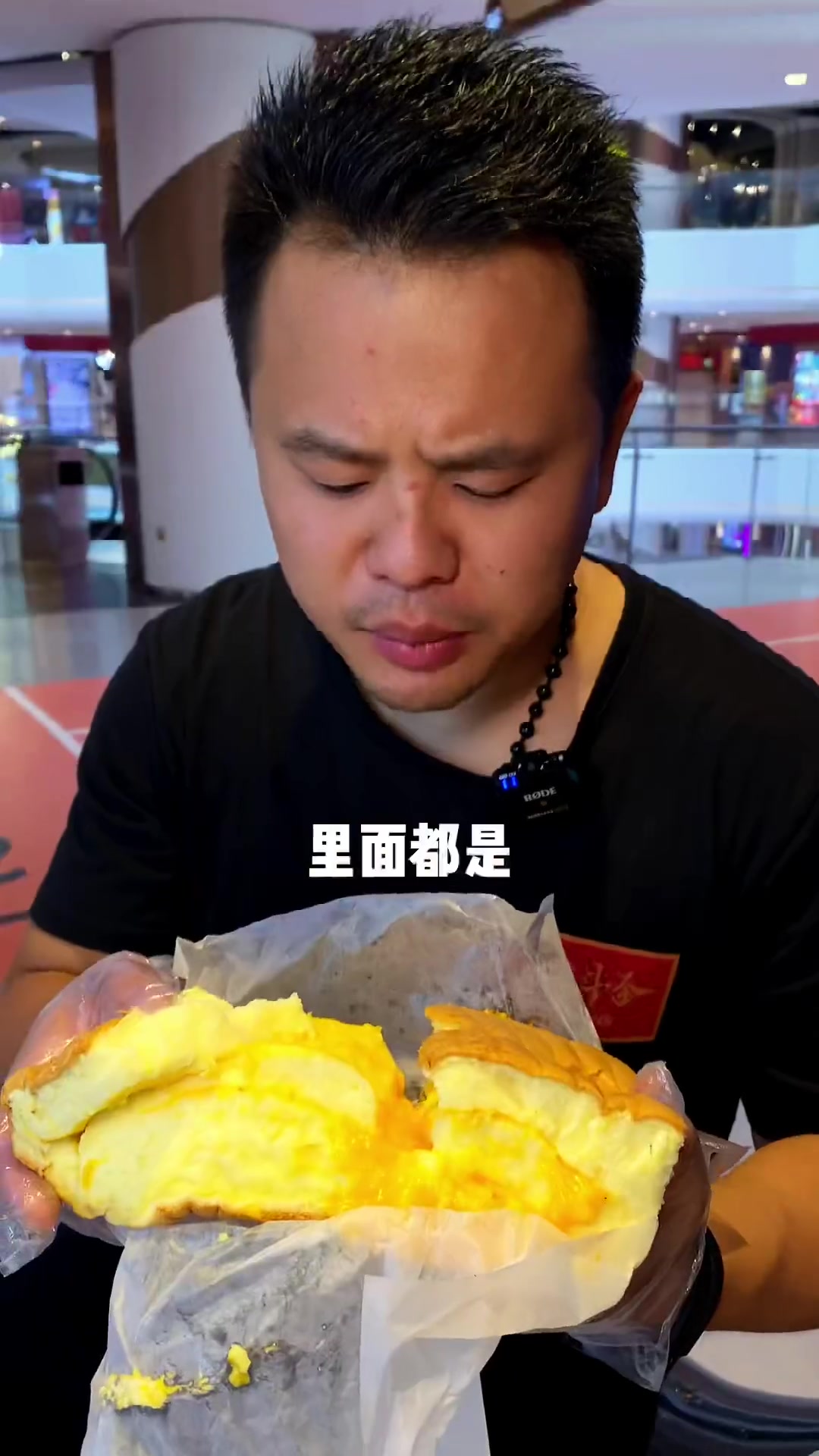 吉姆大师傅爆浆芝士抖臀蛋糕