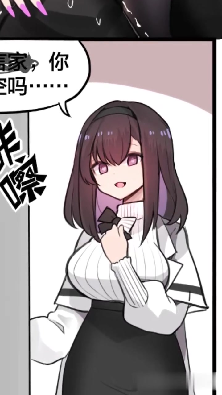 你们在干什么?!「明日方舟」