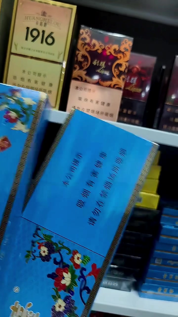 无不良引导#钓鱼台香烟
