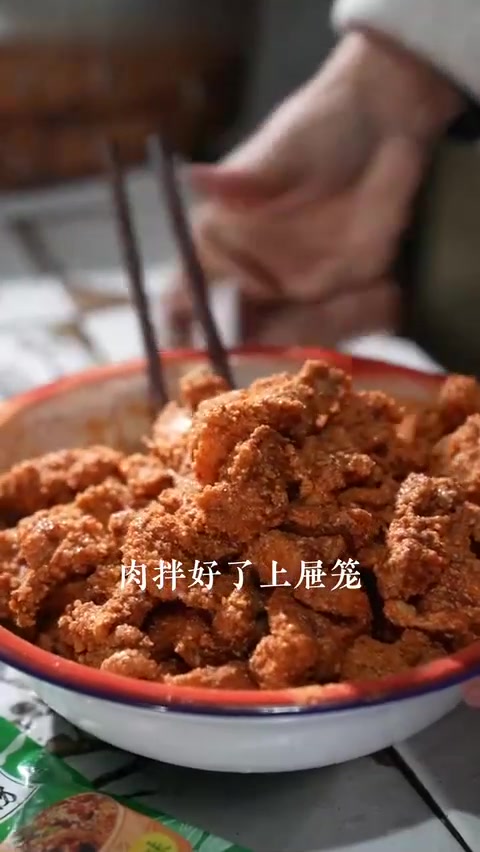 江西粉蒸肉的正确打开方式，米粉油润，肥而不腻～，好吃到哭泣