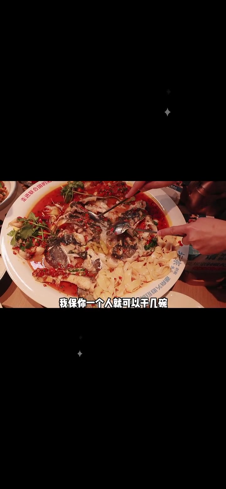 口感鲜嫩顺滑的湘菜头牌剁椒鱼头来啦