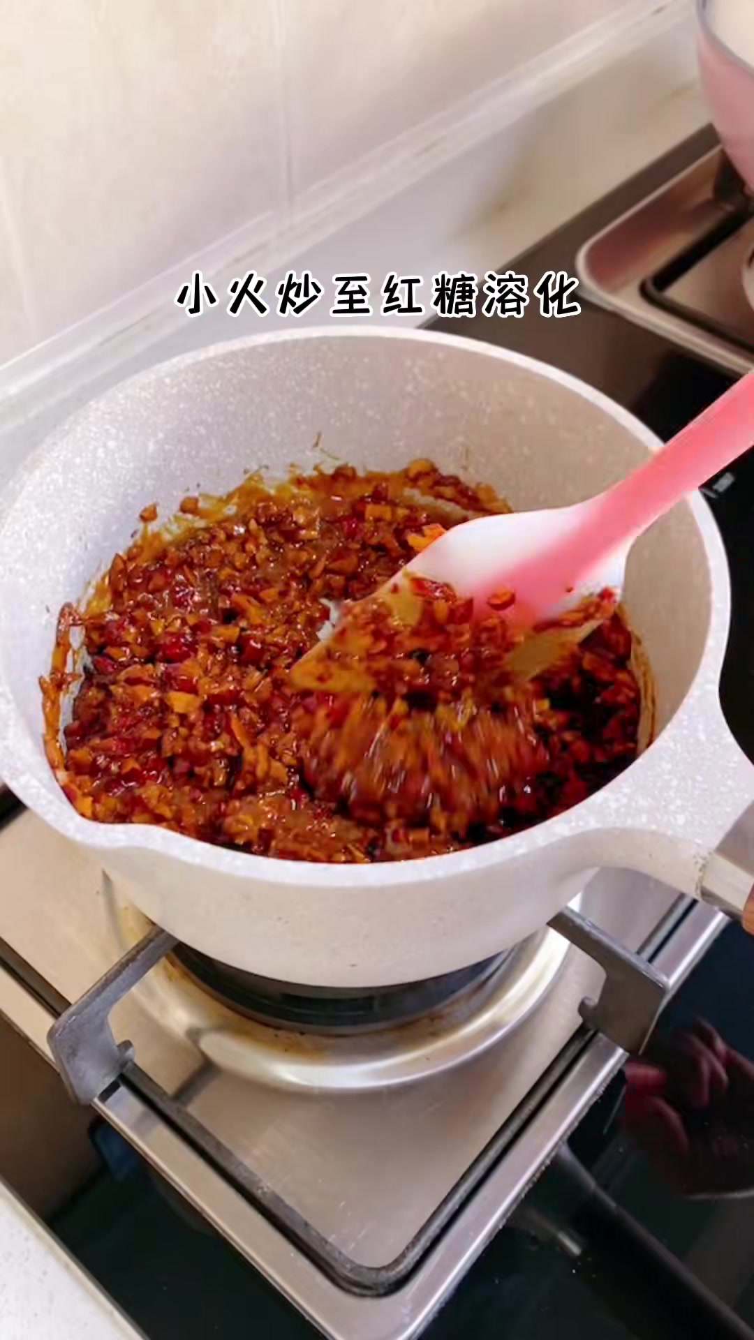 烤制的过程中满屋飘香～太太太好吃了！烤盘我用的是27cm32cm、有点大了，你们用小一点的