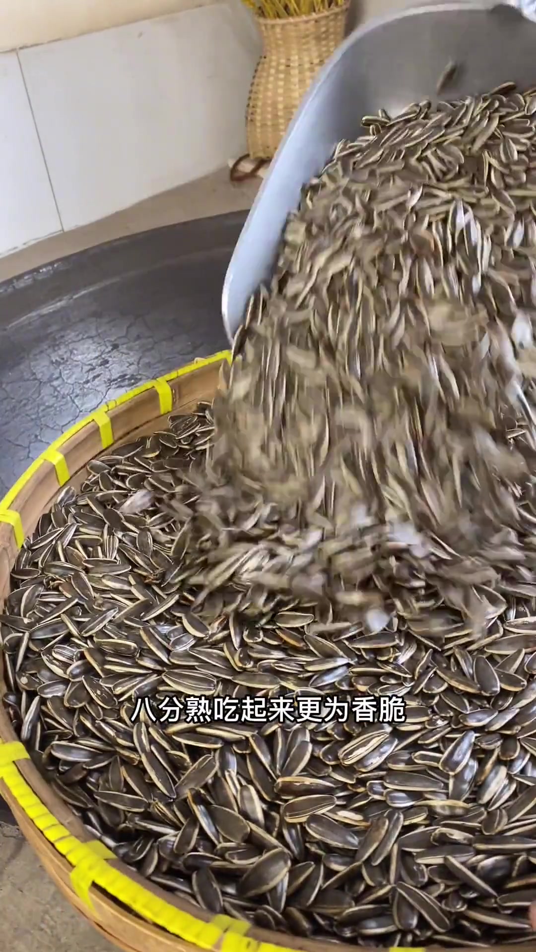 铁锅炭火炒新葵花籽八分熟超香脆快来尝