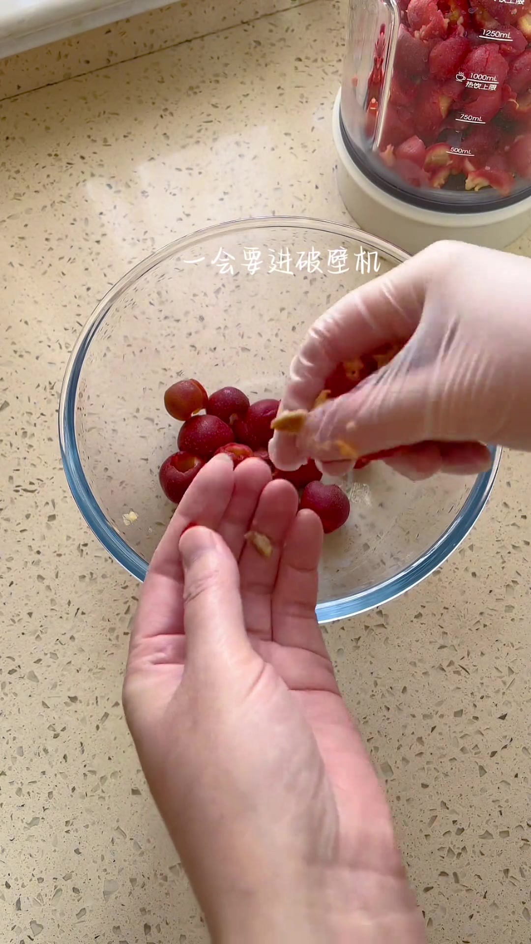 山楂丰收的季节熬一锅山楂酱,做个山楂小蛋糕清爽又解腻!