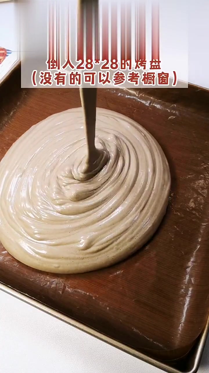 今天分享一个美味的可可咖啡巧克力莫斯蛋糕