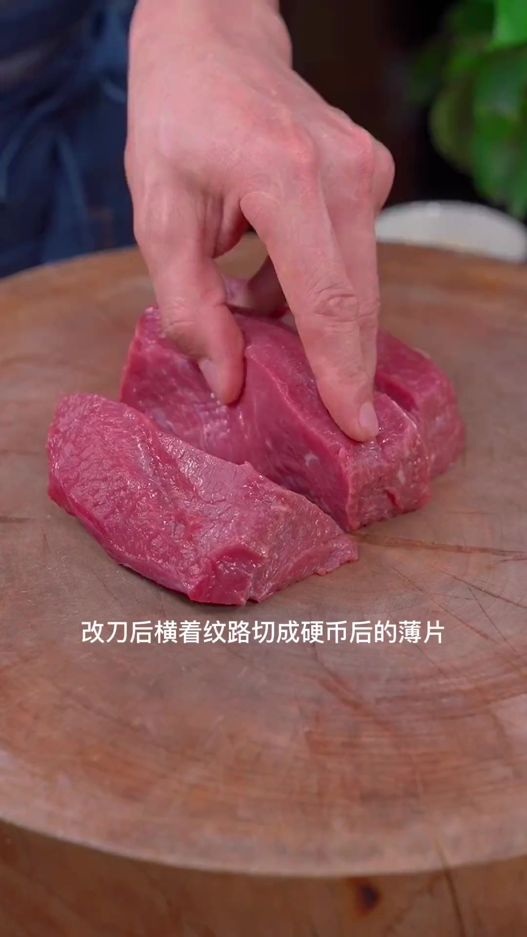 超简单酸辣开胃小炒牛肉教程,赶紧收藏!