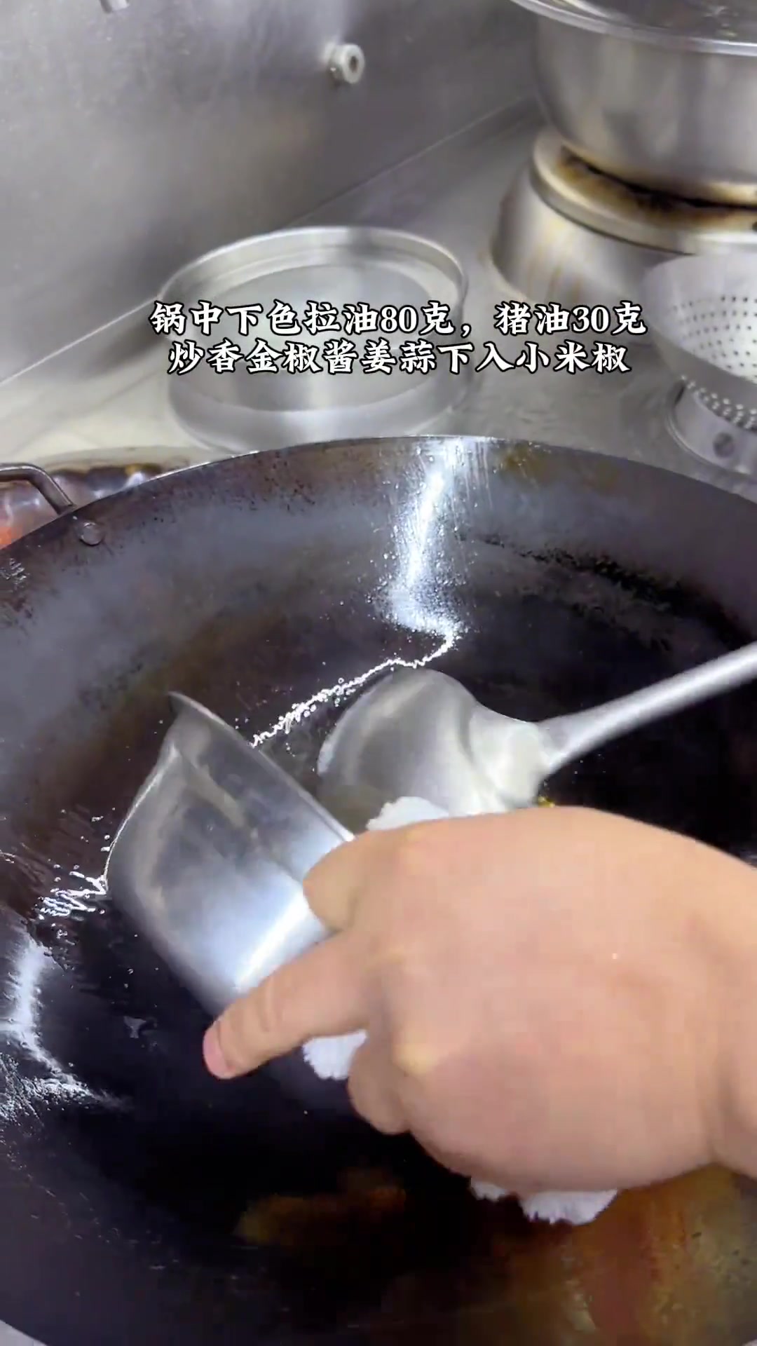 金椒墨鱼仔炒蛙教学视频，嫩脆鲜酸超开胃！