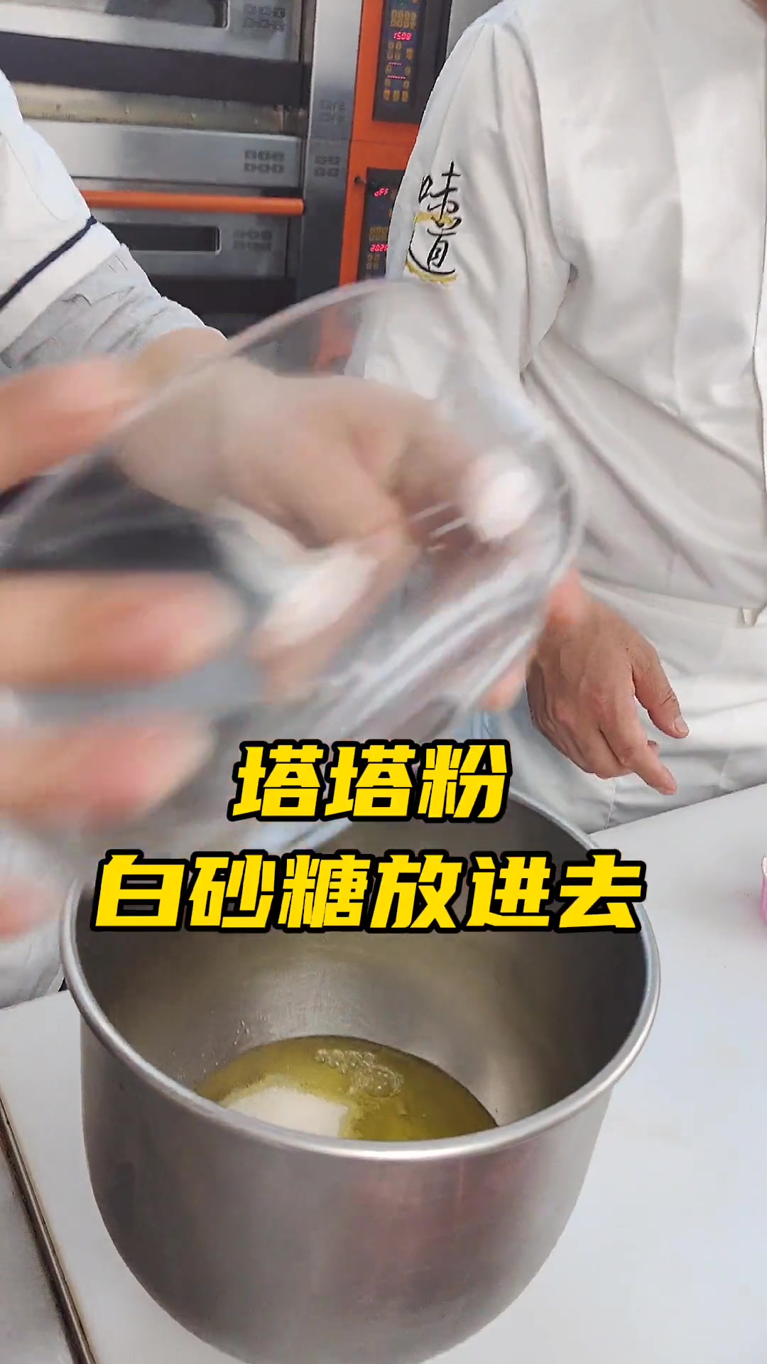 兄弟们!升级版的黑森林蛋糕来啦!想吃、想学的联系标哥~