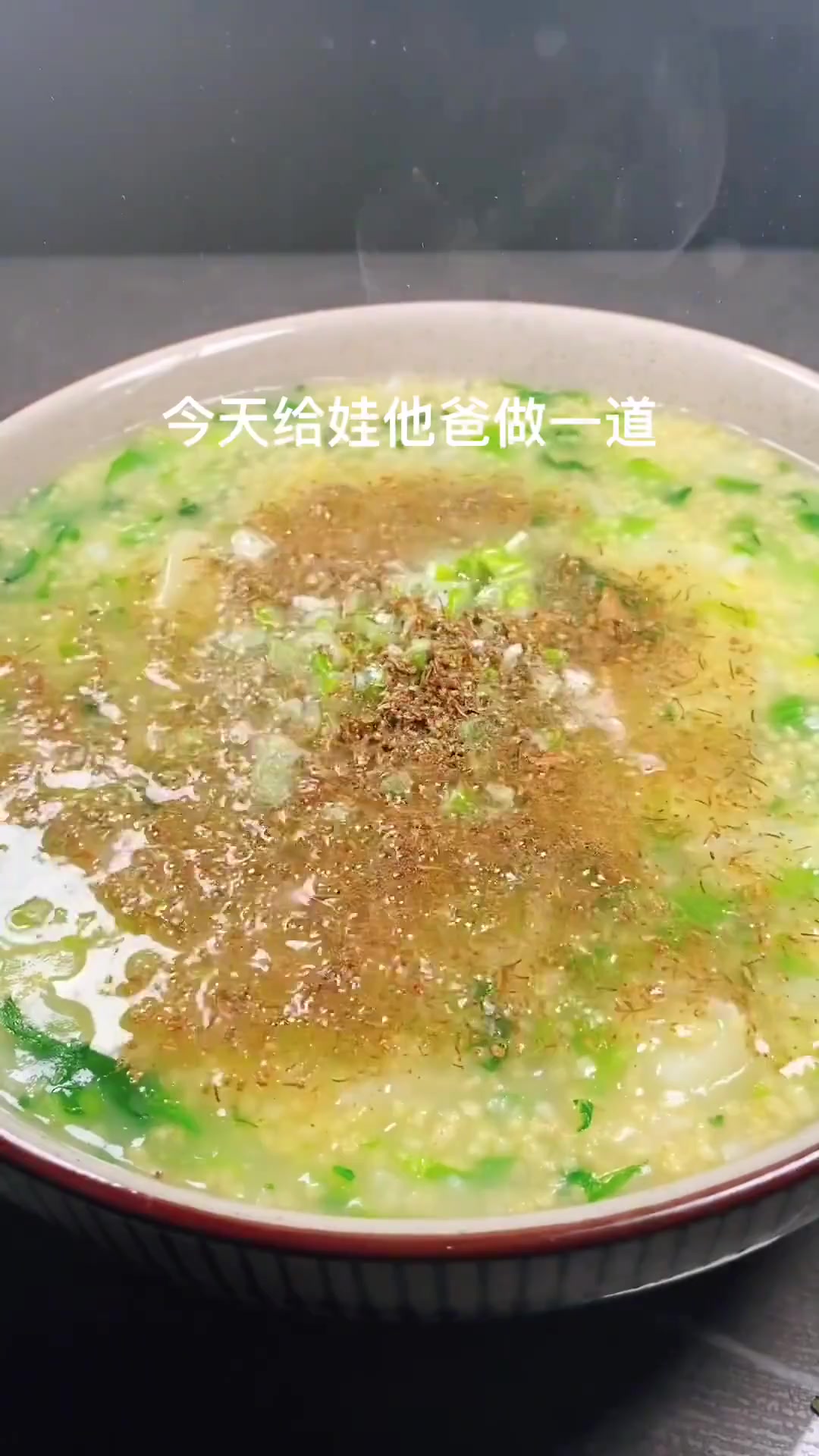 陕北和菜饭家常做法