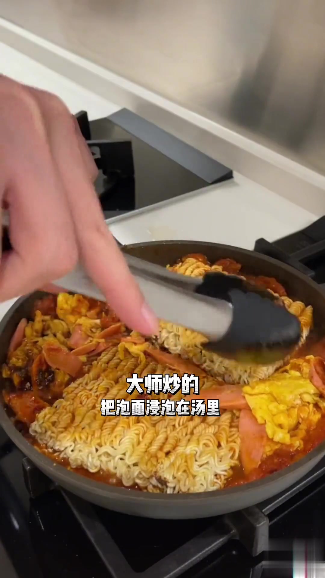 居家隔离第六天，跟着大师继续学做饭，这个真的就是有手就会哇，调料也基本都是家里有的，学起来