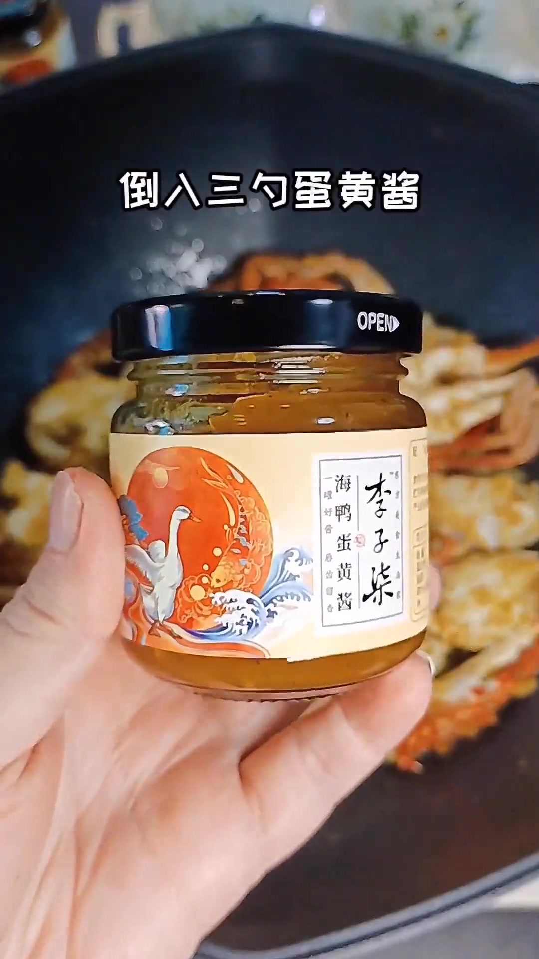 咸蛋黄焗梭子蟹,鲜香酥脆,做法简单