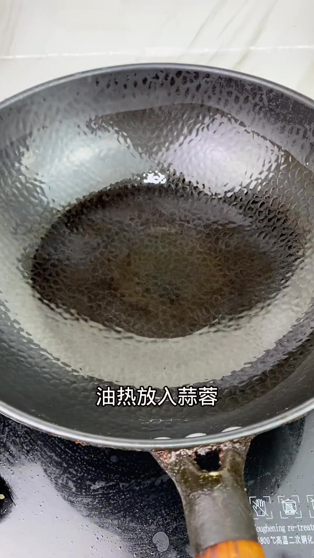 炒树菜只有潮汕人才懂的
