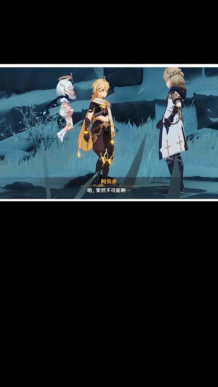 派蒙的奇妙外号