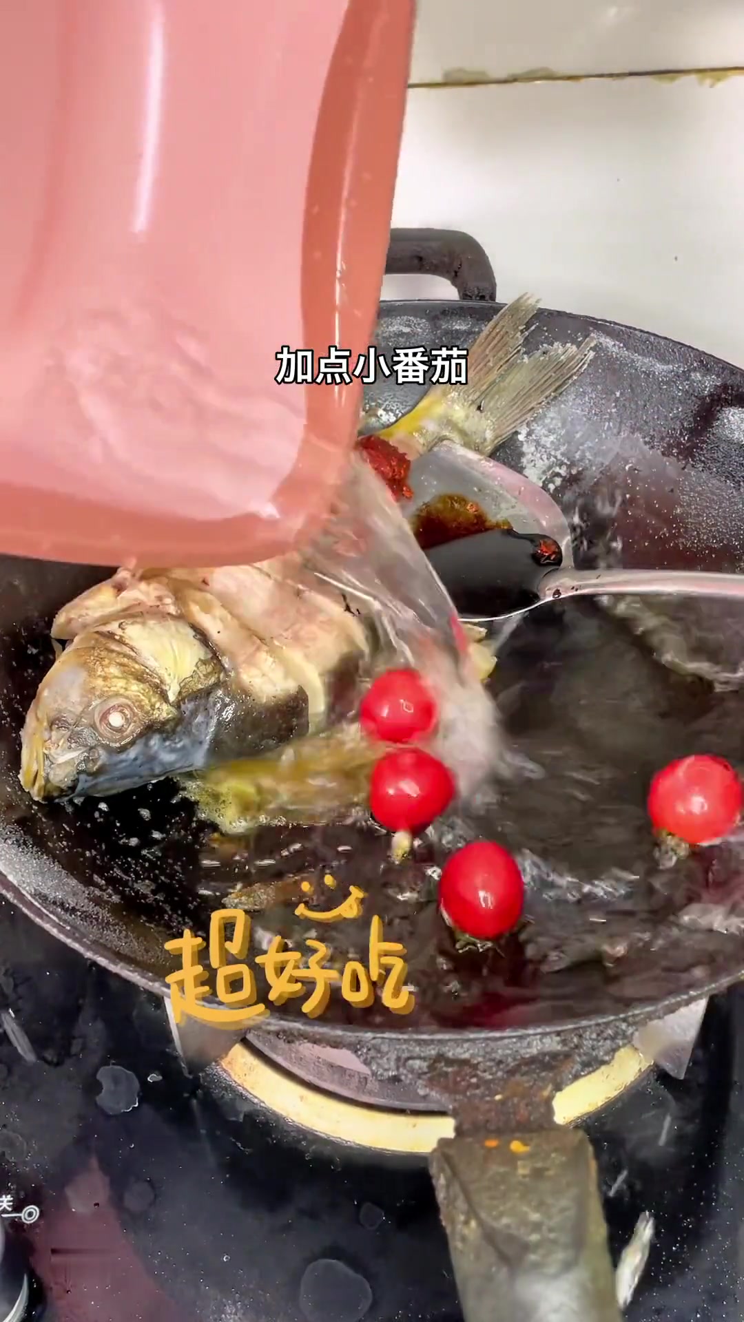 学会了这道红烧鱼，你就可以轻松拿下你对象