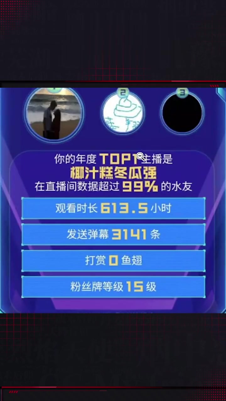 真就一块都不交嗷，多少给点吧