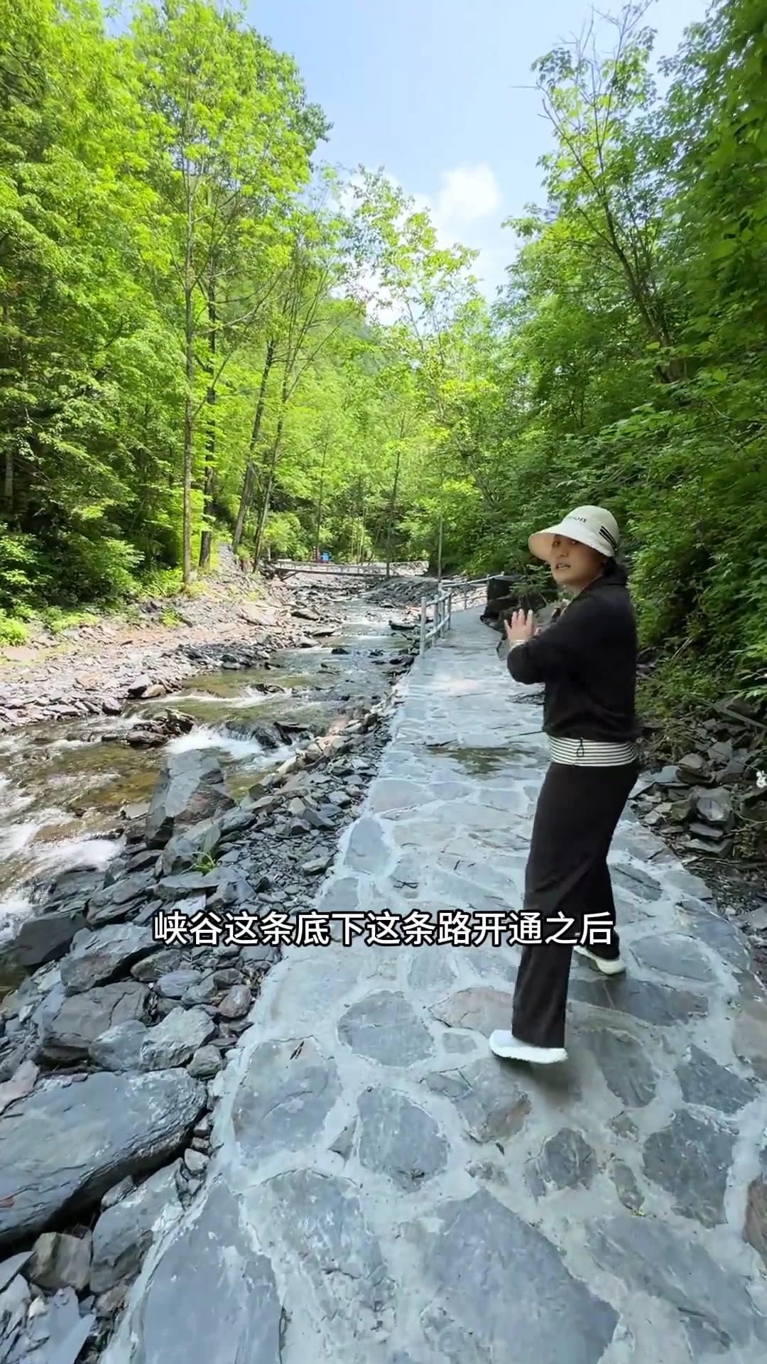 五常凤凰山大峡谷景区,全程详细攻略分享