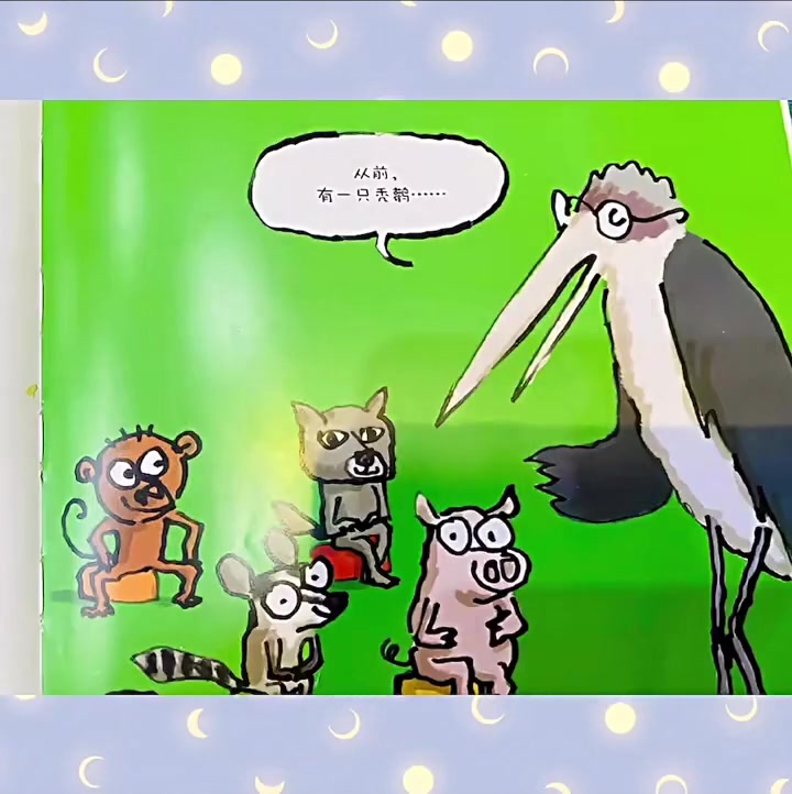 动物幼儿园大揭秘,一天生活趣事多