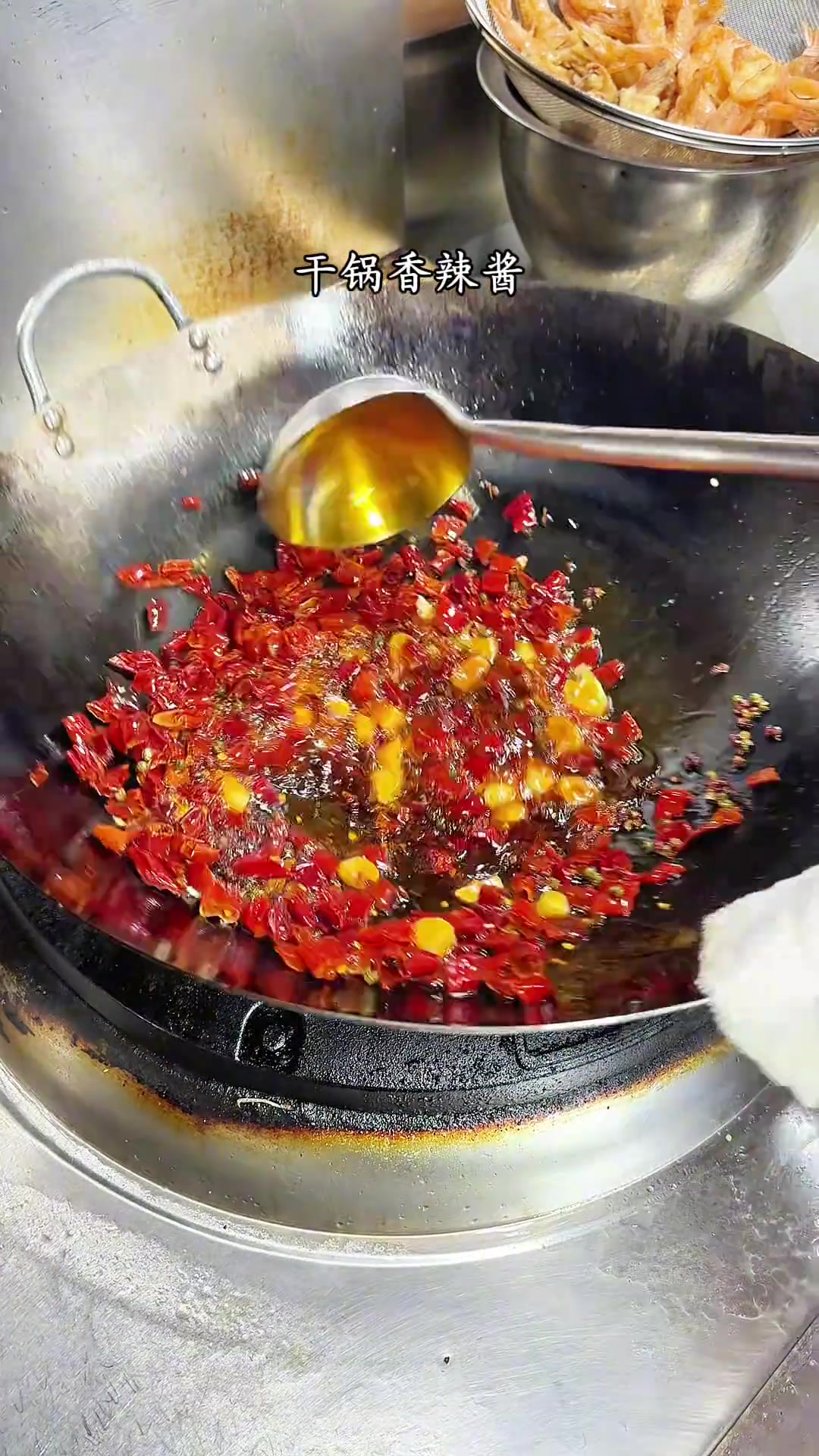 《香辣鸡翅虾》大虾与鸡翅的完美结合，鸡翅外酥内嫩，虾肉干香麻辣，一口下去简直不要太香了！下