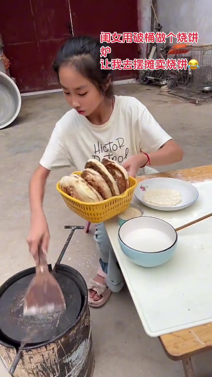 闺女教我做烧饼，说放假了炉子也做好了，让我摆摊去卖烧饼你们说就这个破桶能行吗？