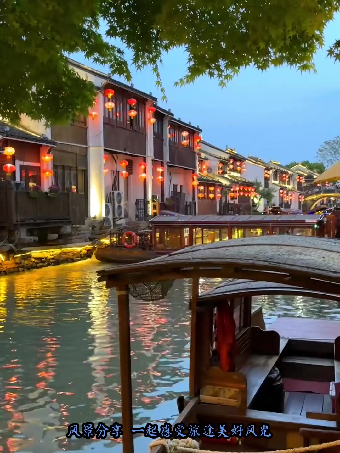 夏日旅游,可惜你不来江南 不知道在苏州一杯奶茶钱就能坐一次水