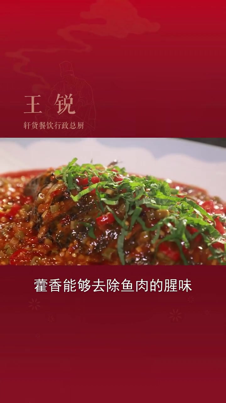 泡菜鱼升级版——藿香泡菜鱼，鲜嫩酸爽，底料都吃光！