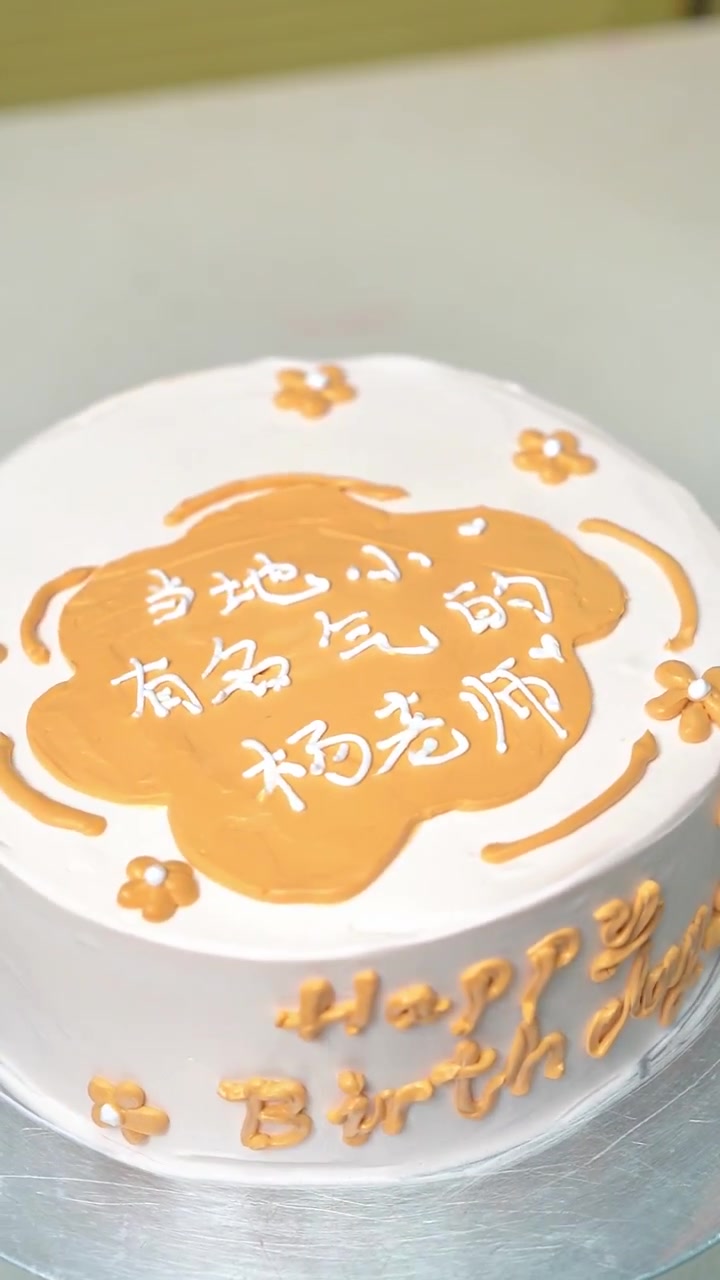 祝老师们节日快乐，两款教师节蛋糕送给大家！你们更喜欢学妹1号做的，还是2号呢？