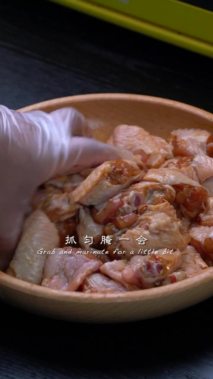 干锅鸡翅的基础做法
