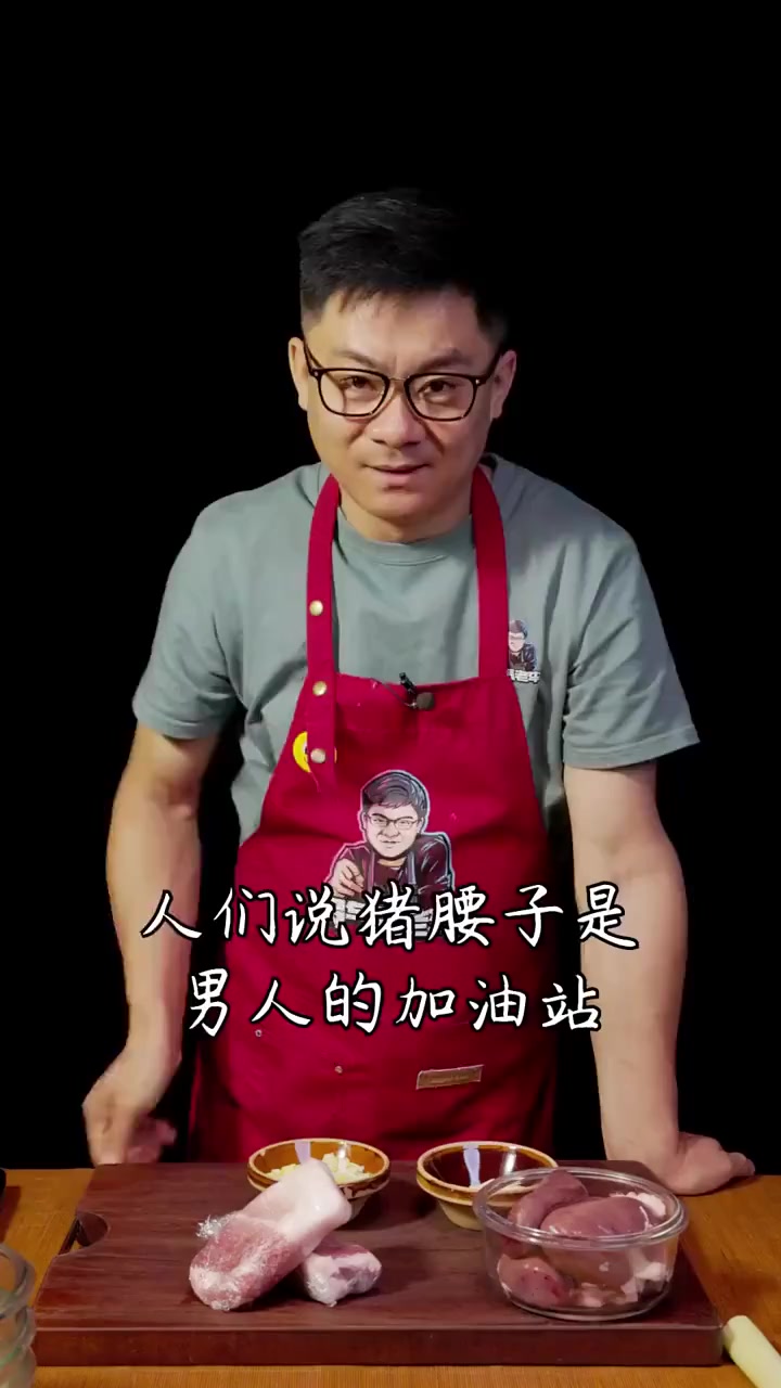 猪黑肉炒腰花，究竟是为滋补还是解馋？