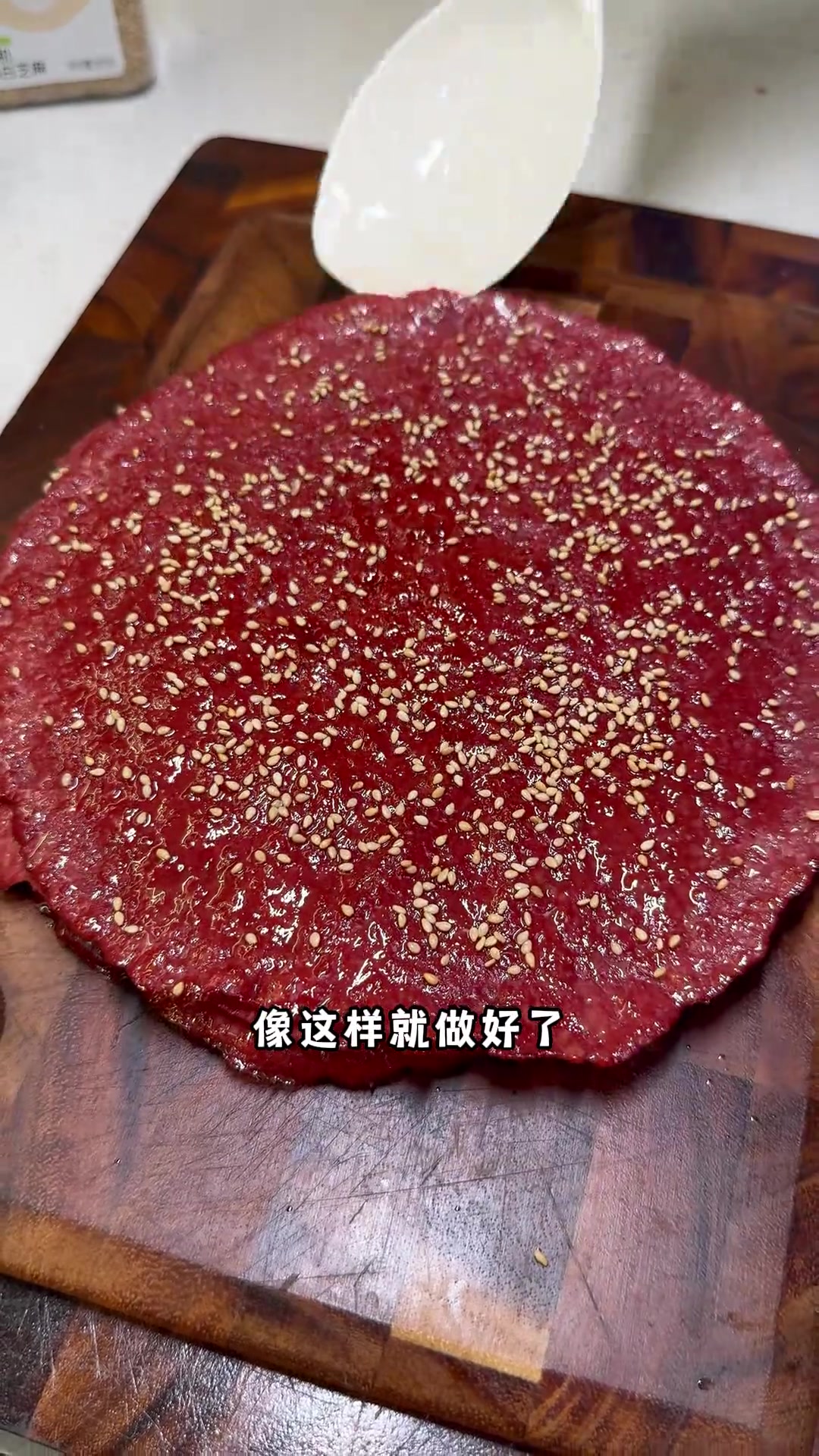 婆婆用三斤猪肉做猪肉脯，香且干净娃能放心吃
