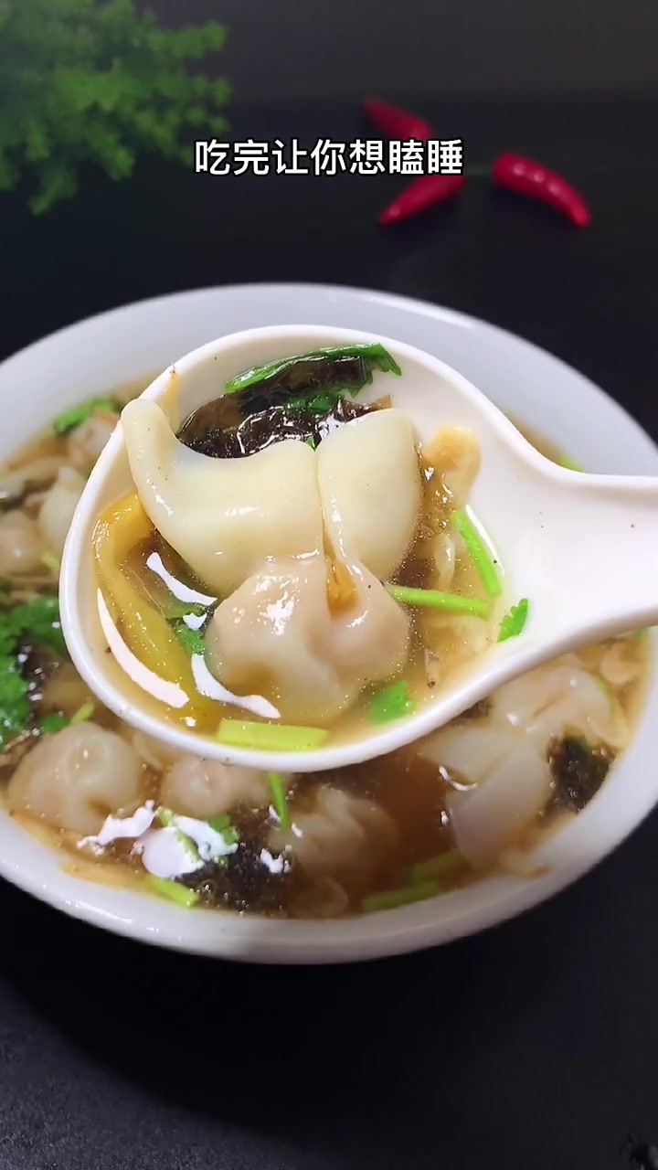 馄饨汤这样做你能吃两锅，好吃到没朋友，山西老陈醋就是好吃！酸辣过瘾