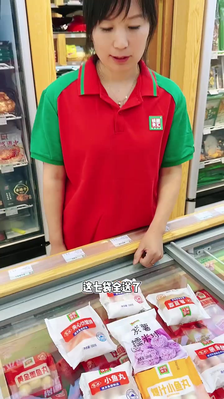 她家火锅烧烤食材嘎嘎全