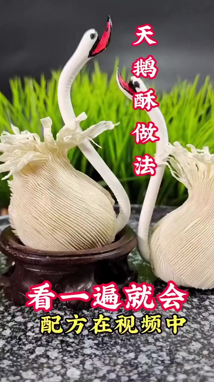 超详细！这样做天鹅酥，手法绝了！