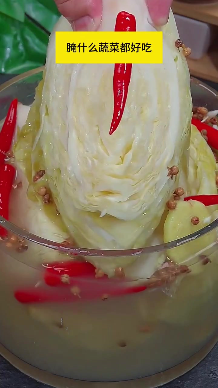 夏天不爱吃饭，你可以试试这个三毛钱的泡圆白菜！