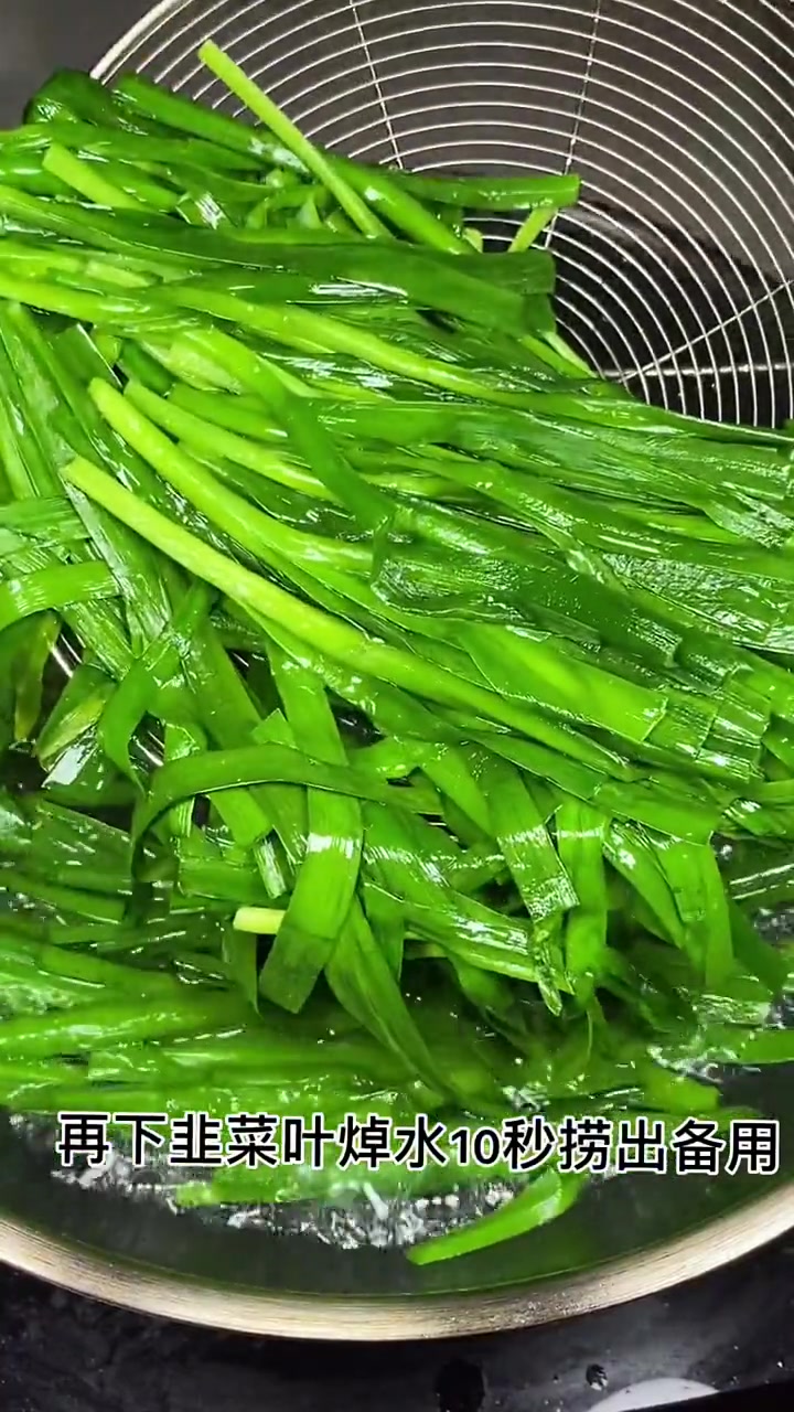 韭菜这样做你肯定没有吃过