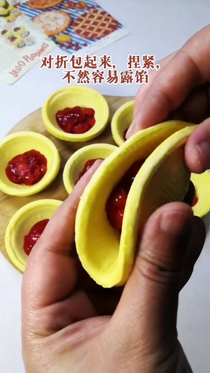 姐妹们家里有用不完的蛋挞皮吗?快快行动起来吧