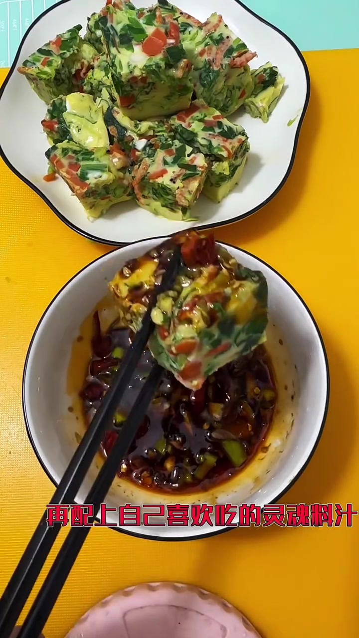 这样做的鸡蛋白菜胡萝卜新吃法,鲜嫩爽滑营养健康老人孩子都爱吃喜欢的家人们点个关注吧!