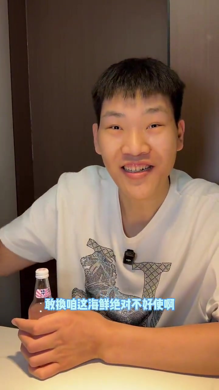 夏天的辽宁真的太适合吃海鲜了