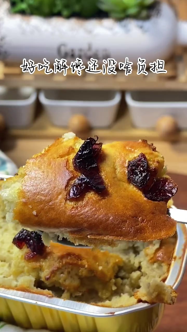 无油无糖的香蕉磅蛋糕，绵密细腻特别好吃