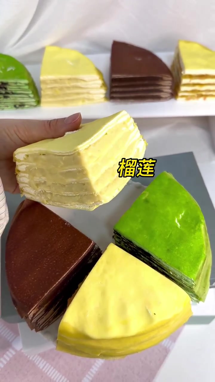 四拼千层蛋糕,高端的食材才会做出好吃的小甜品哈哈