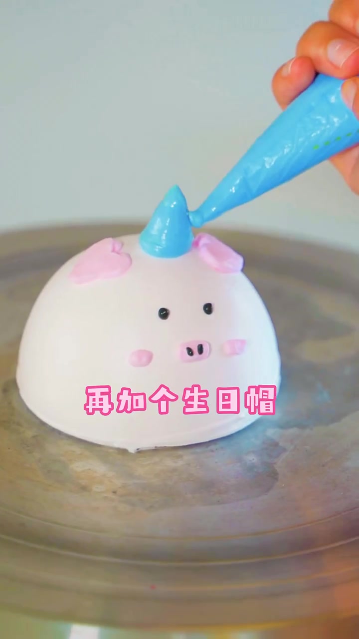 你喜欢女生做的可爱猪猪，还是男生做的傲娇呢？